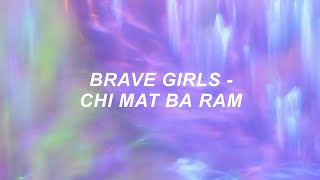 Brave Girls (브레이브걸스) - '치맛바람 (Chi Mat Ba Ram)' Easy Lyrics