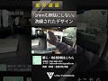 なぜ78%?愛車に合わせて「育てる」車載キッチンシステムが面白すぎる