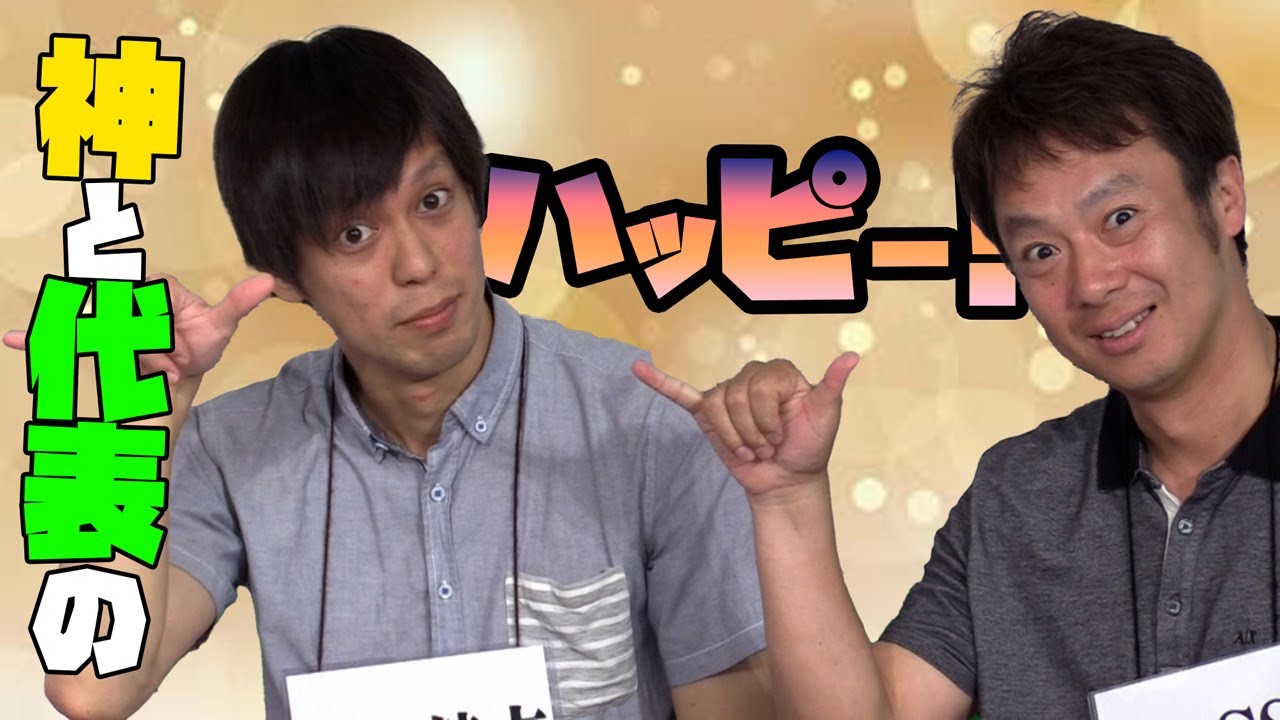 【ベストセレクション】麻雀プロの人狼 スリアロ村：第九十三幕【2戦目】