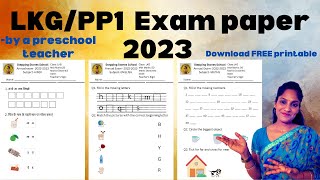 LKG/PP1 Final Exam 2023 Paper Hindi+English+Maths| By a preschool teacher #lkg #lkgpadhai