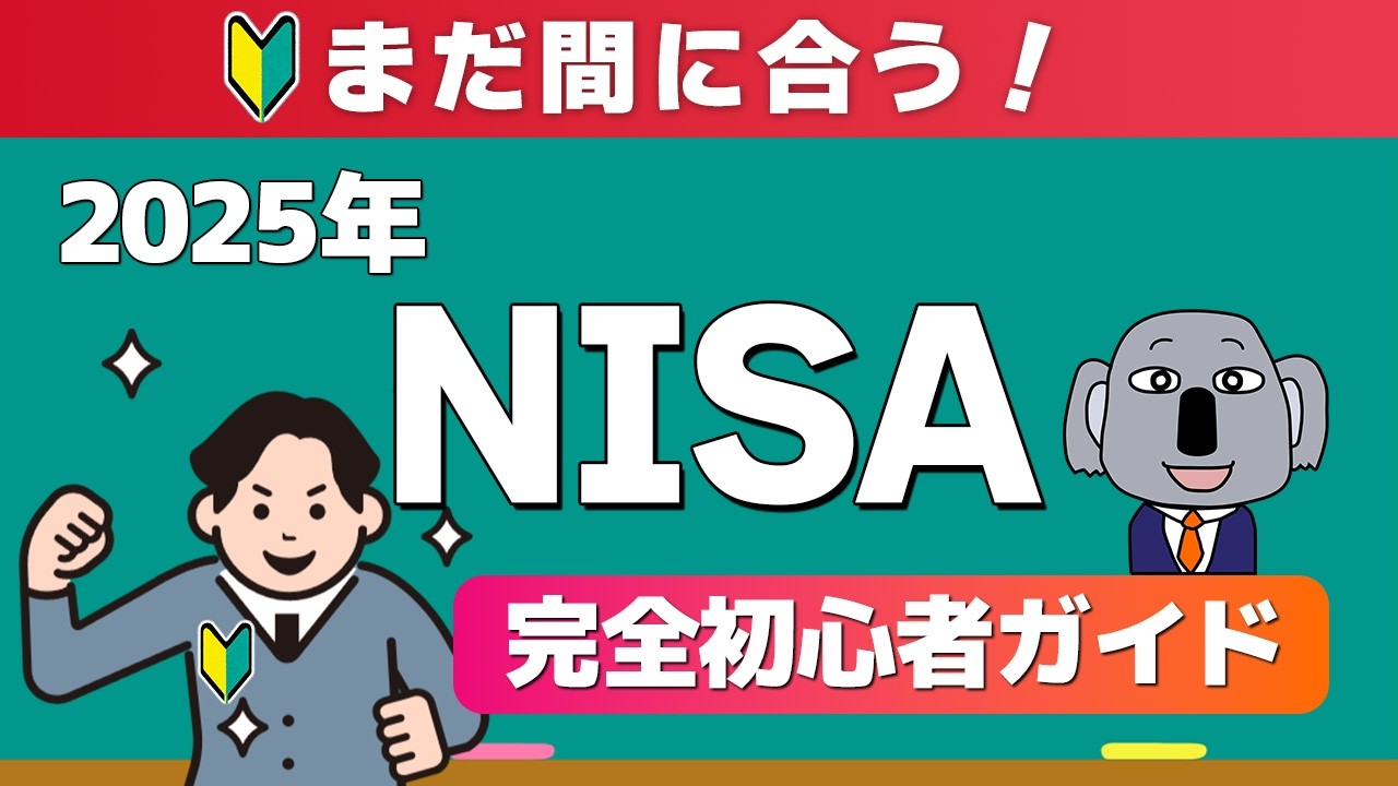 Learn everything in one video!] A super introductory video