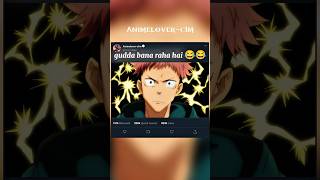 gudda bana raha hai😂😂 #jujutsukaisen​ #gojo​ #satorugojo​ #itadori​ #megumi​ #nobara​ #anime #shorts
