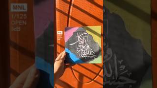 #walldecor #decorideas #art  #ytshorts #artsandcraftsmovement #drawing #painting