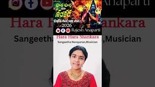 Hara Hara Shankara Promotion By Sangeetha Narayanan