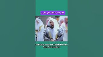 تلاوه تااخذك الى الجنه لشيخ عبدالله الجهني ماشاء الله تبارك الرحمن اللهم صلي على النبي
