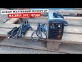 Сварочный аппарат Ресанта САИ190К