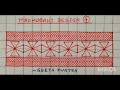 Drawing of Madhubani Design 4(Step by Step)#design#madhubani#indian#art@geetakwatra699
