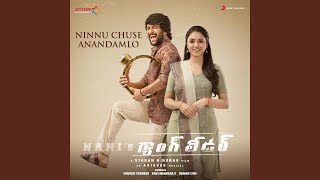 Ninnu Chuse Anandamlo (From "Gang Leader") chords