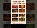 🇮🇳 भारत के 10 भव्य त्यौहार | Must Visit Festivals of India | Arun Buzz #arunbuzz