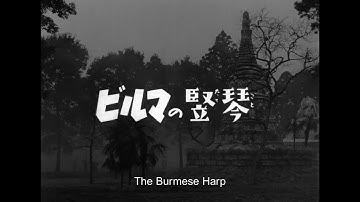 『ビルマの竪琴 -4Kデジタル修復版-』公式予告編（英語字幕）