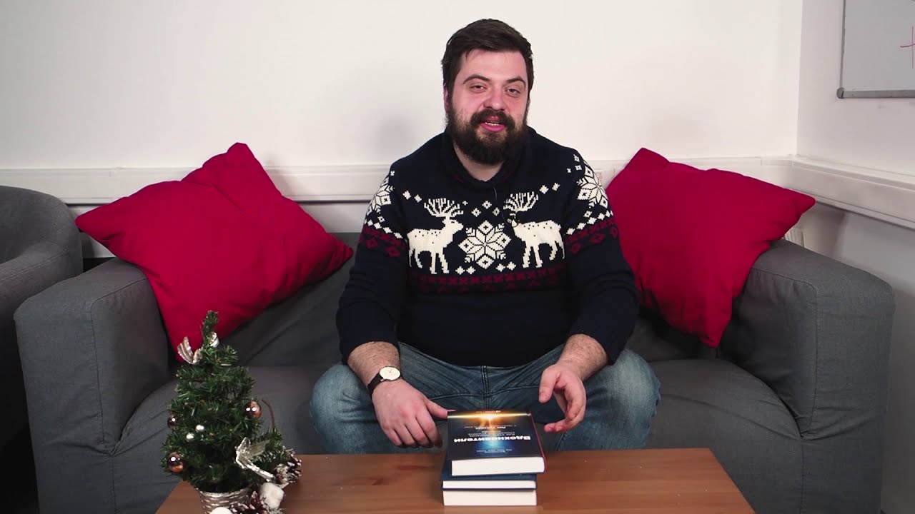 Книги о лидерстве от Ильи Балахнина. Новогодний обзор