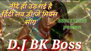 Neendein Hi Ud Gayi Hai Jab Se Dil Lagaya Hindi Dj Song Dj Bk Boss Mix