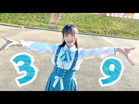 【せい】39 踊ってみた【ギルド卒業】
