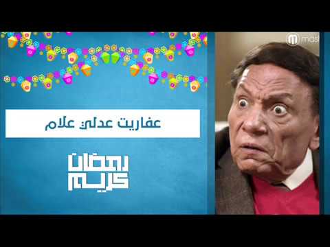 بيني و بينك الحلقة 15 Youtube