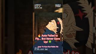 🔥 Asta Failed to Fly... But Never Gave Up! 🍀 #blackclover #animeedit #shortsfeed #shorts