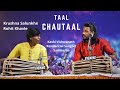 Chautaal  krushna salunkhe  rohit khavle   kashi vishwanath residential sangeet sammelan banaras