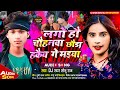 Audio song          dj star sonu raj  new maghi song 2024