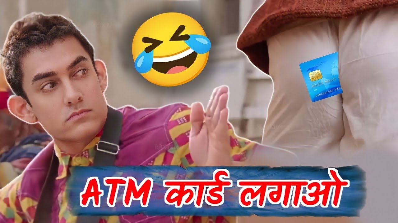 ATM Card lagao 😆🤣 Bollywood movie Amir Khan using Atm Card funny
