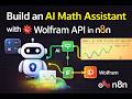 AI + Wolfram: Build a Smart Math Agent in n8n