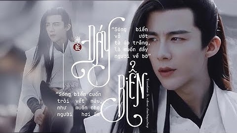 (Vietsub)(FMV)Đáy Biển-Bạch Sầu Phi (Lưu Vũ Ninh)#刘宇宁 #摩登兄弟刘宇宁 #liuyuning #lưuvũninh #海底
