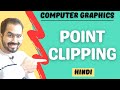 Point Clipping Explained in Hindi l Computer Graphics
