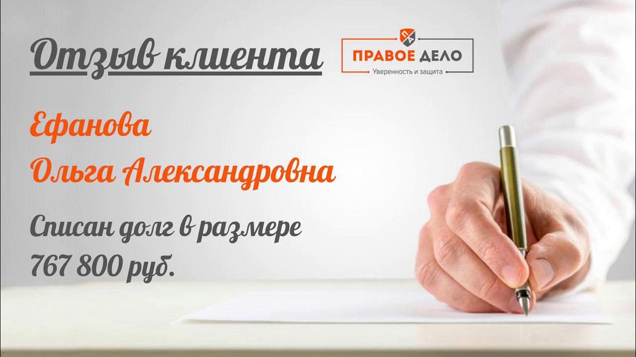 Отзывы наших клиентов. Отзывы клиентов. Отзывы наших клиентов картинки. Отзывы клиентов фото. Отзывы от клиентов.