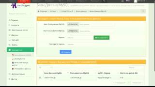 Как создать свой магазин игровых аккаунтов. Как создать свой магазин игровых аккаунтов.