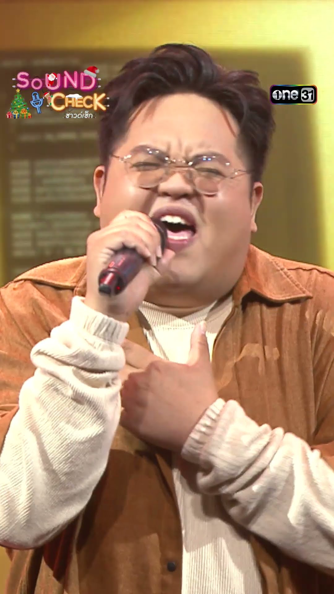ผู้ฟังที่ดี (Unsaid) - โดม จารุวัฒน์ | #Shorts #SoundCheck | one31