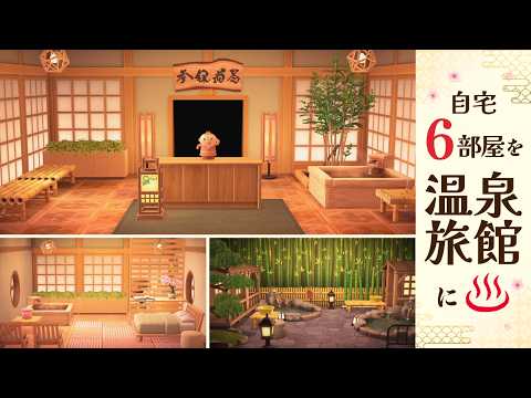 29 My Home 6 - YouTube