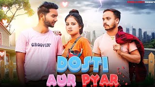 Dosti Aur Pyar Bangla Comedy Video/বন্ধু আর ভালোবাসা/ Purulia New Bangla Comedy Video/Bangla Vines