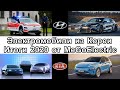 Электромобили из Кореи за 2020-й. Итоги года по Hyundai и Kia. Электрический бренд Ioniq