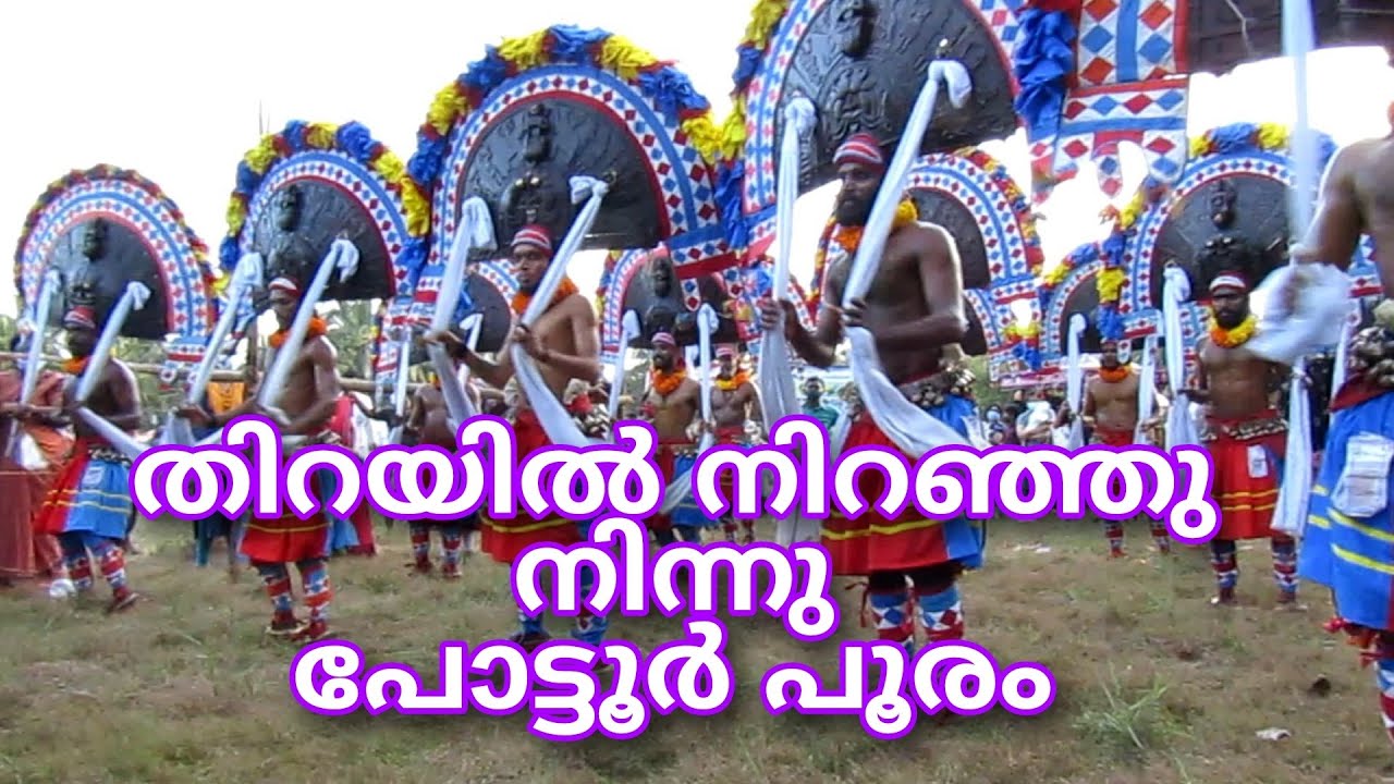          keralapooram  thira poothan