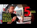 5 Liraya Adana Kebap!!! Ustaya sorduk!!! Nasıl Oluyor Bu İş?