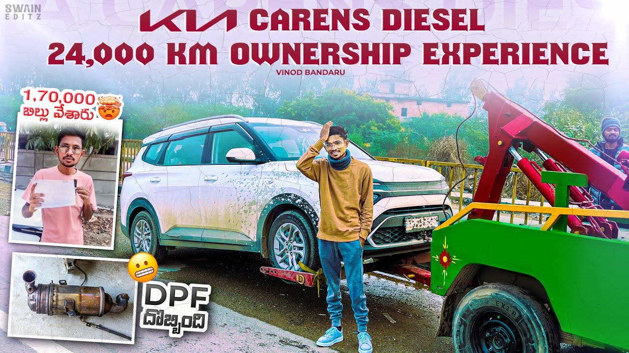 Kia Carens 24,000KM Ownership Experience, Positives and Problems in Telugu