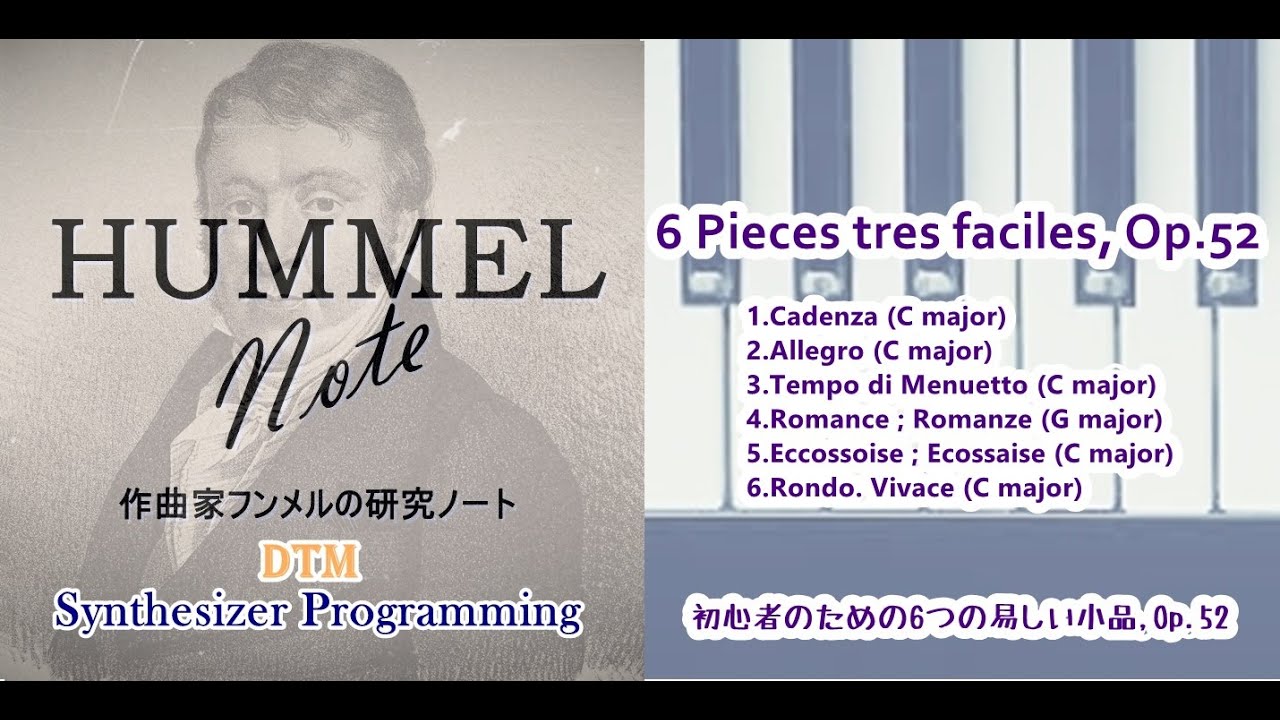 Hummel, Johann Nepomuk／6 Pièces très faciles, Op.52 - YouTube