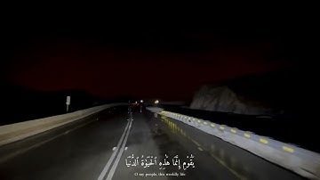 سورة غافر: آية ٣٩. #محمد_صديق_المنشاوي #quran