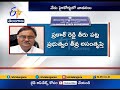Telangana Advocate General D Prakash Reddy resigns