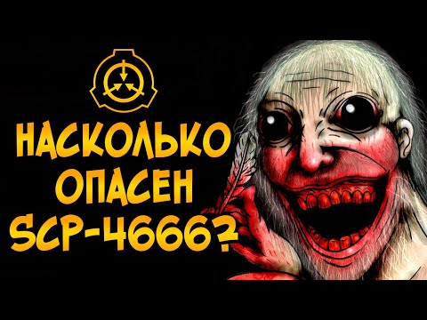 Видео: Жуткая правда о Йольском Старике (SCP-4666). Насколько он опасен и почему Фонд не может его поймать?