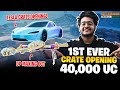 MY FIRST EVER CRATE OPENING IN BGMI || MAXING OUT DP28 & TESLA