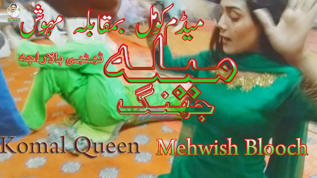 Mela Noor Pur Thal dance komal queen madam mawish balooch sraki song new haseeb studio 2022