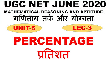 Percentage Lec 3 unit 5 ugc net june 2020