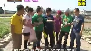 綜藝大集合  南投埔里（精華集錦）