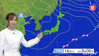 【11月16日 朝 気象情報】これからの天気
