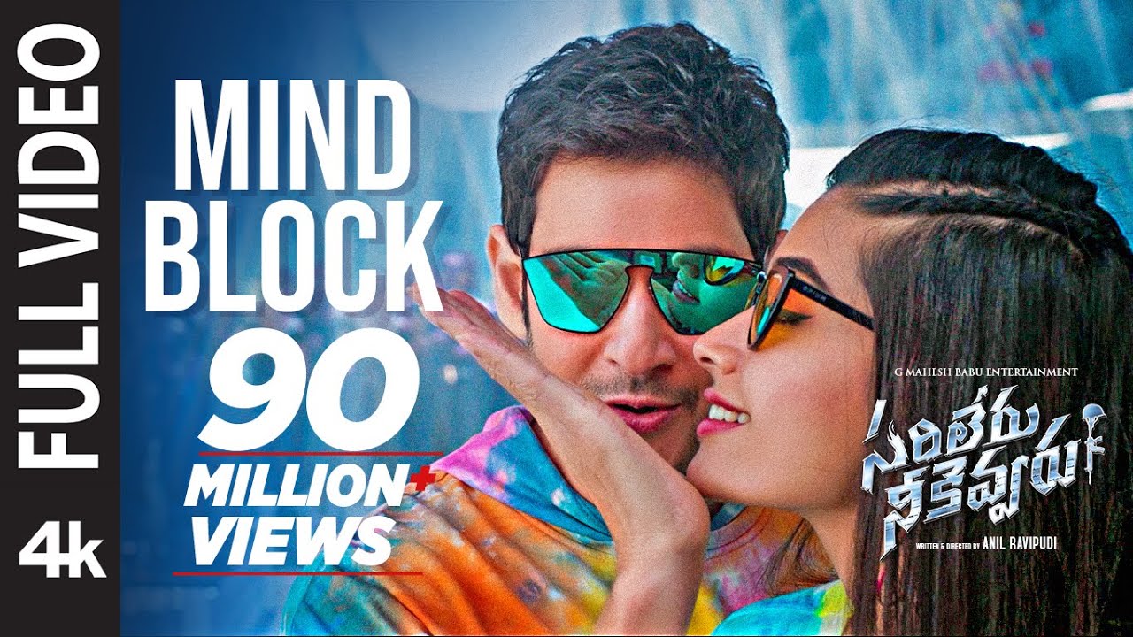 Mind Block Full Video Song 4k  Sarileru Neekevvaru  Mahesh Babu  Rashmika  DSP  Anil Ravipudi