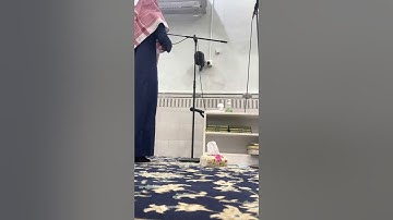 صلاة الفجر قراءة من سورة البروج والطارق القارئ : عبدالملك عمر السبيعي