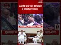 Maharashtra Politics : Jantar-Mantar जाने के बाद PM Modi से क्यों मिले Sharad Pawar ? | CJP Protest