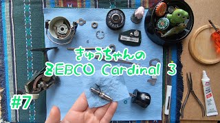 きゅうちゃんのZEBCO Cardinal 3 