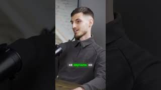 Как правильно подходить к трейдингу ?  #форекс #интервью #трейдингвью #бизнес #обучениеторговли