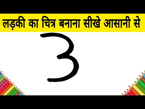 वीडियो: अल्फा महिला कैसे बनें (चित्रों के साथ)