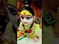 Laddu hamare bolne lage